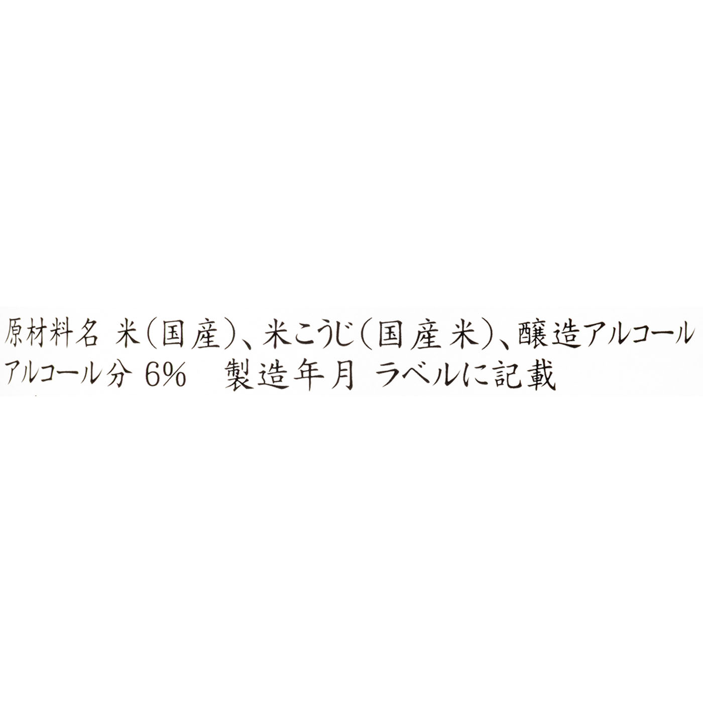 讃岐くらうでぃ 5