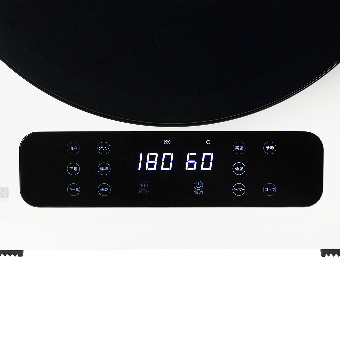 ニトリ 3kg衣類乾燥機 NH30DE1を検証レビュー！衣類乾燥機の選び方も