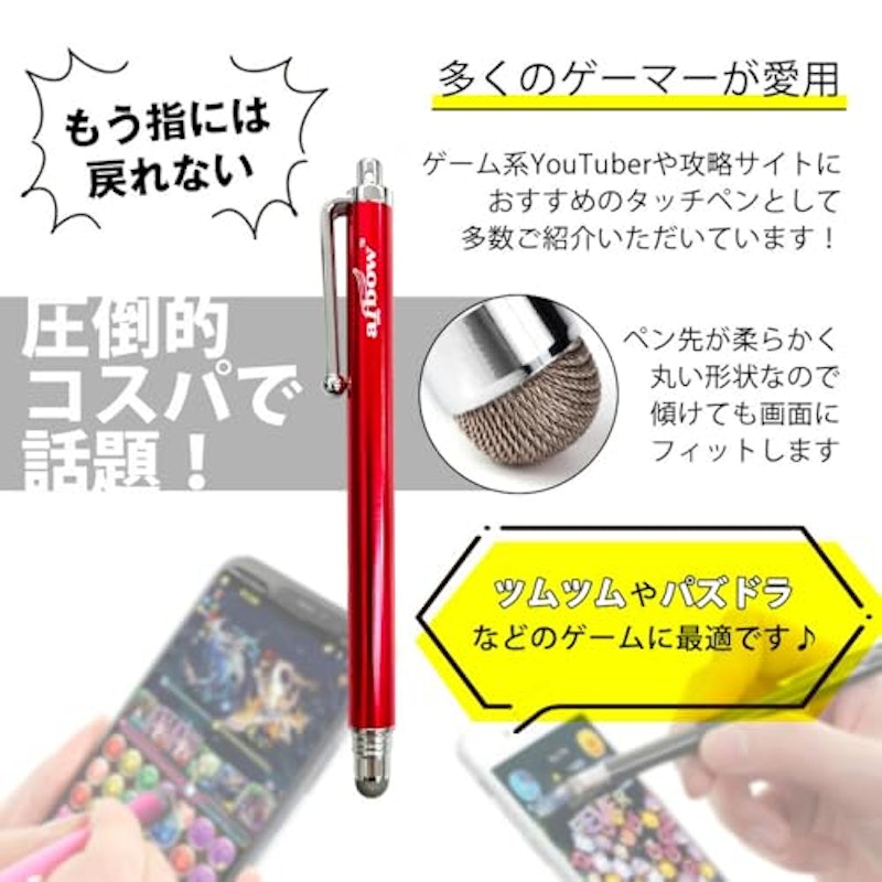 タッチペン 4