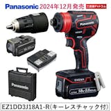 パナソニックの電動ドライバーのおすすめ人気ランキング【2026年7月】 5