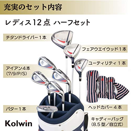 キャディバック付きアイアン（8本）＋ドライバー（1本） PING