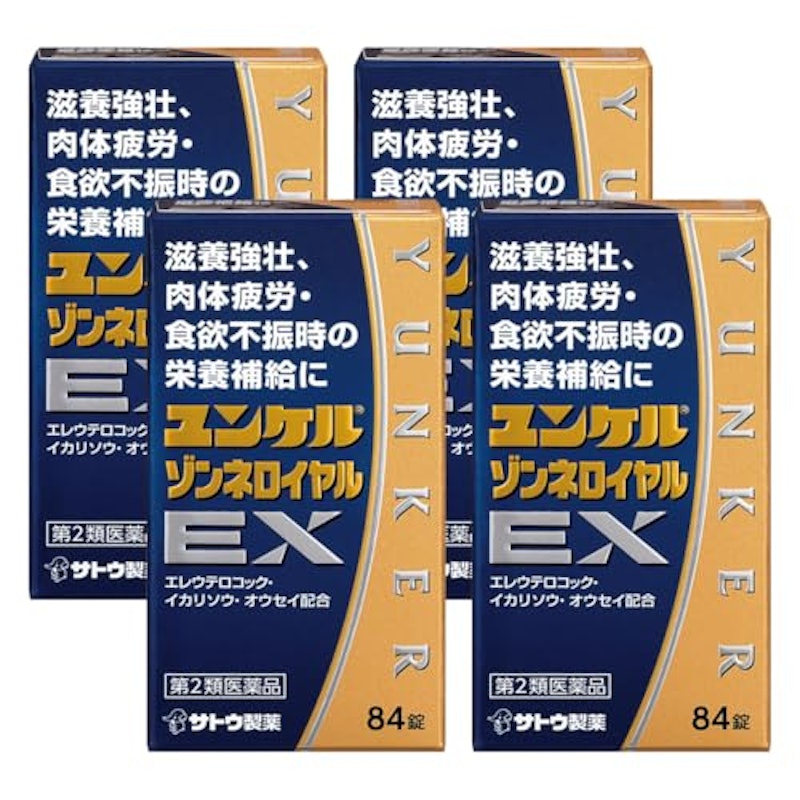 ゾンネロイヤルEX 1