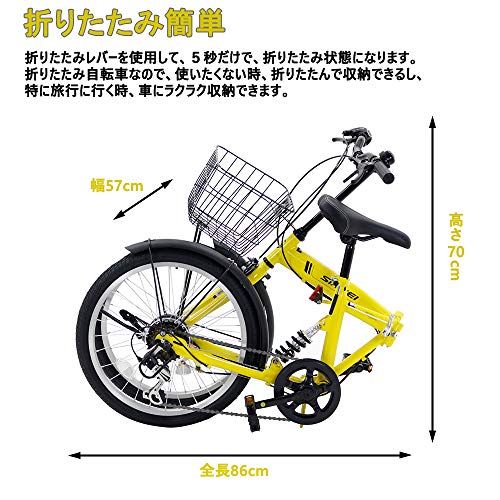 キャプテンスタッグ 20インチ 折りたたみ自転車 fdb206 荷重制限