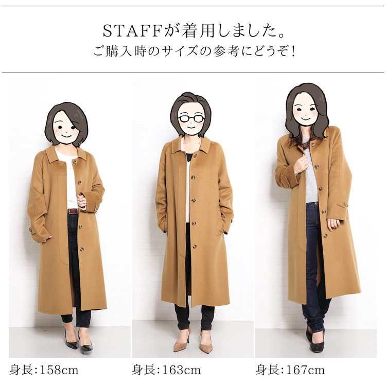 ステンカラーコート 16