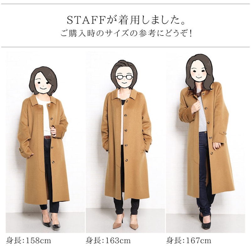 ステンカラーコート 16