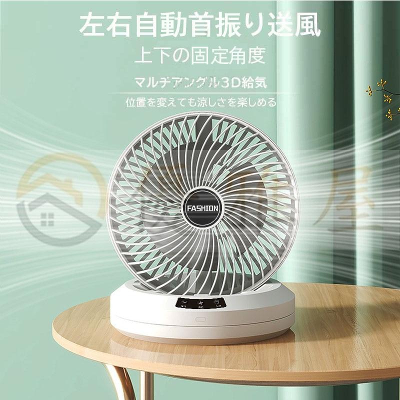 扇風機 5