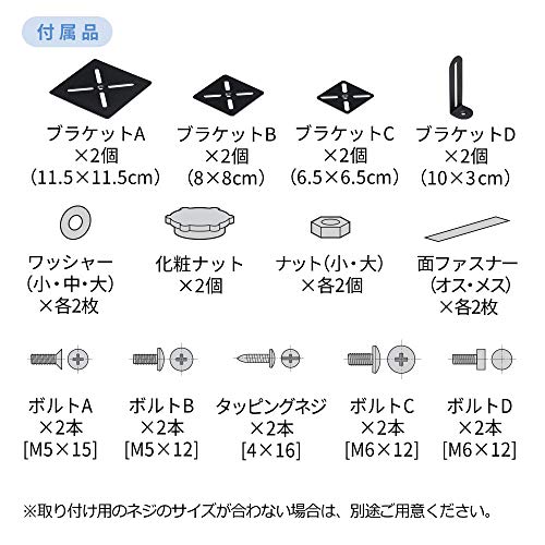 スピーカースタンド 8