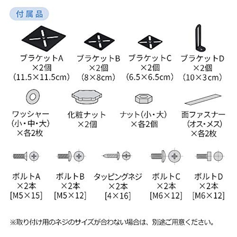 スピーカースタンド 8