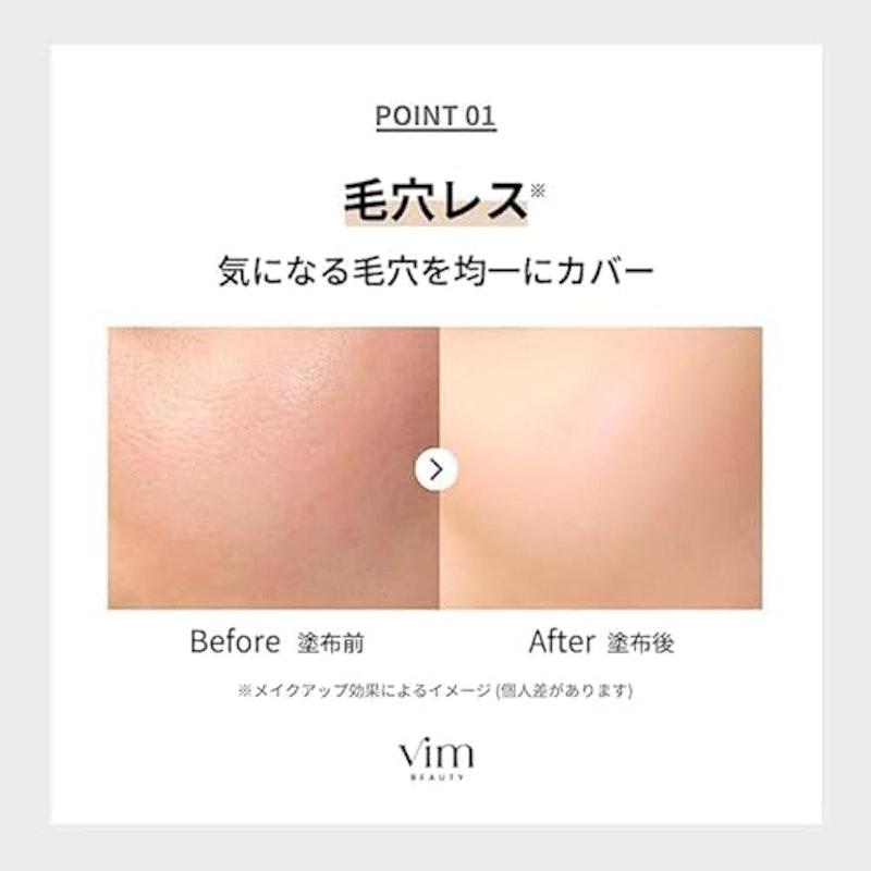 キープコンフィデンスプライマー 3