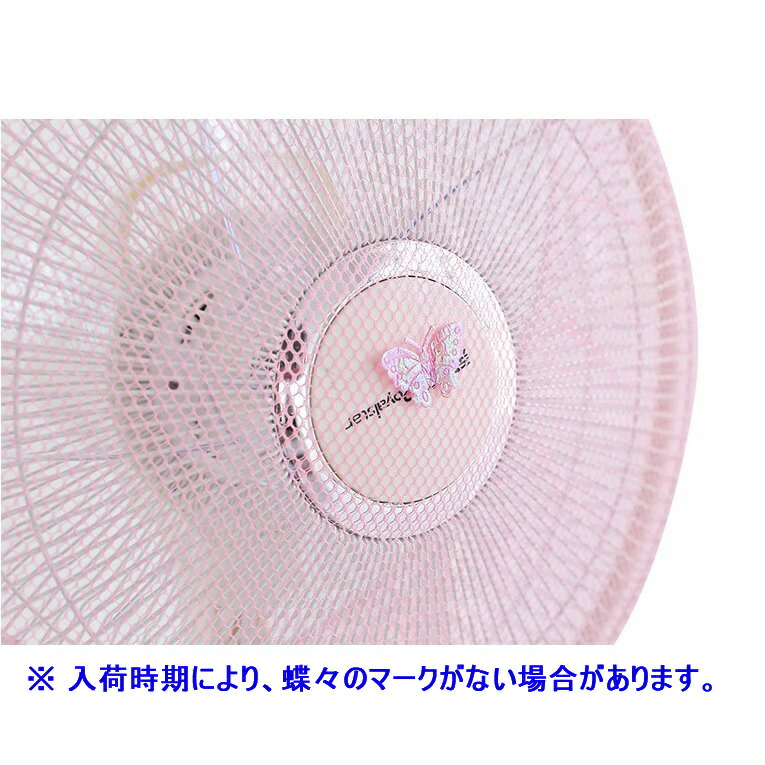扇風機安全カバー 5