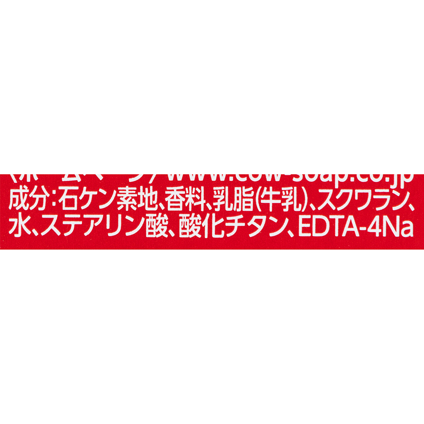 赤箱 2