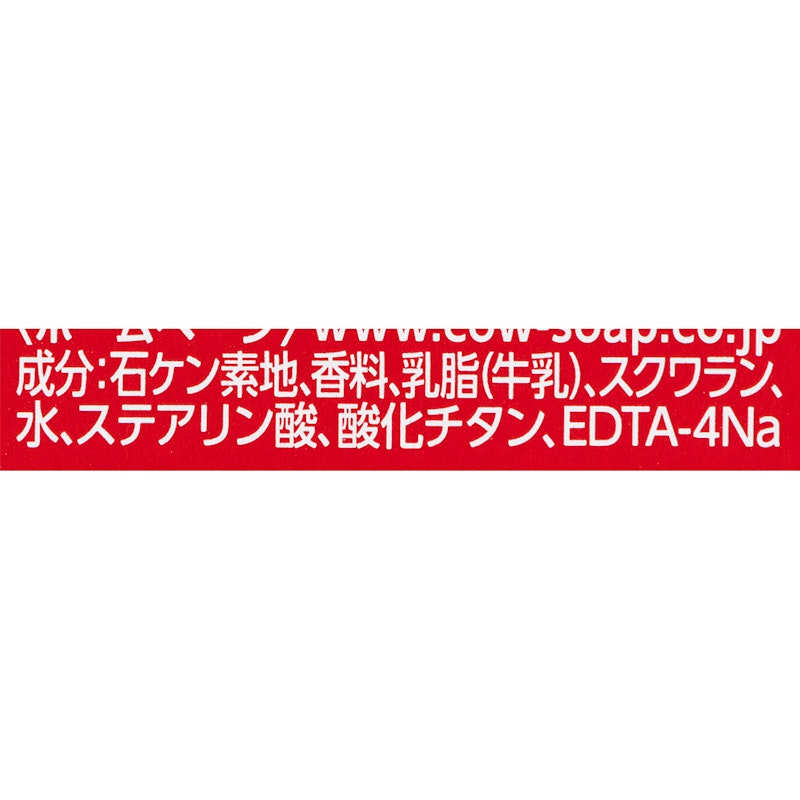 赤箱 2
