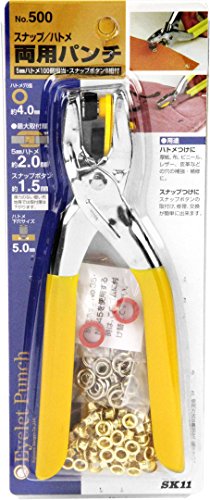 スナップハトメ両用パンチ 2