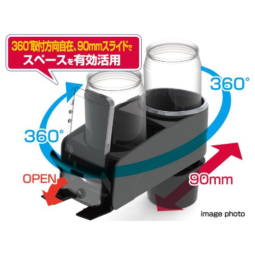 ツインドリンクホルダー  4