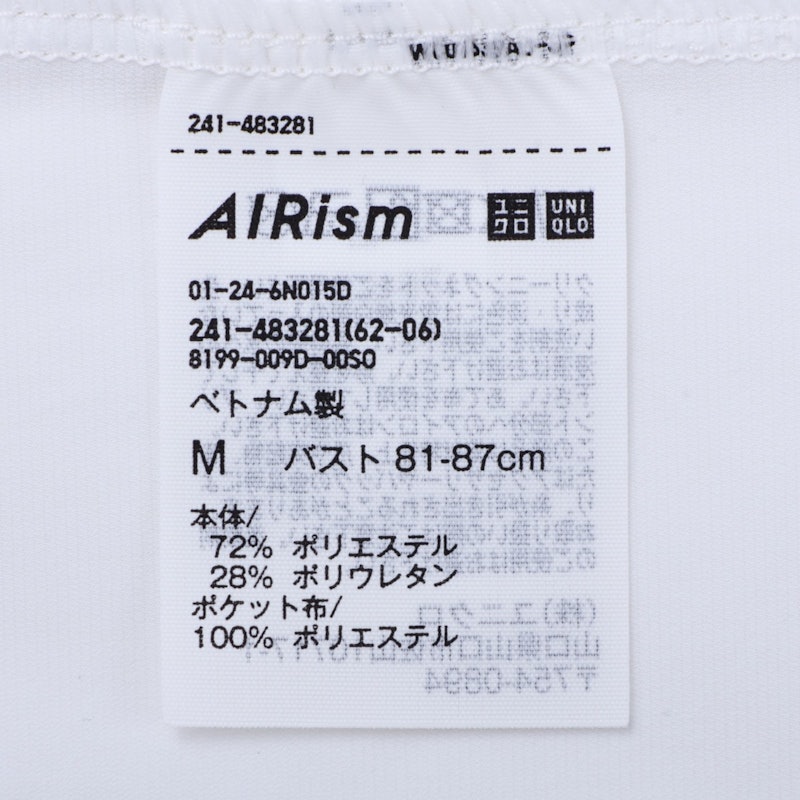 ウルトラストレッチエアリズムUVカットフルジップパーカ 4