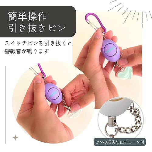 防犯ブザー 2