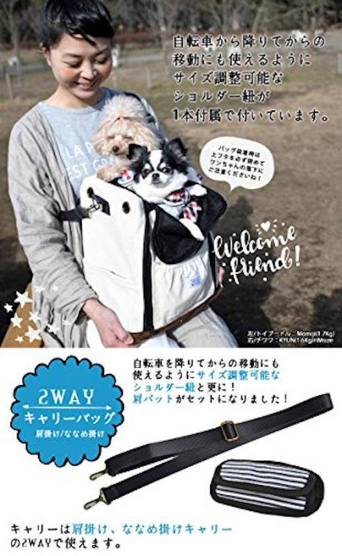 サイクリングライトキャリー 6