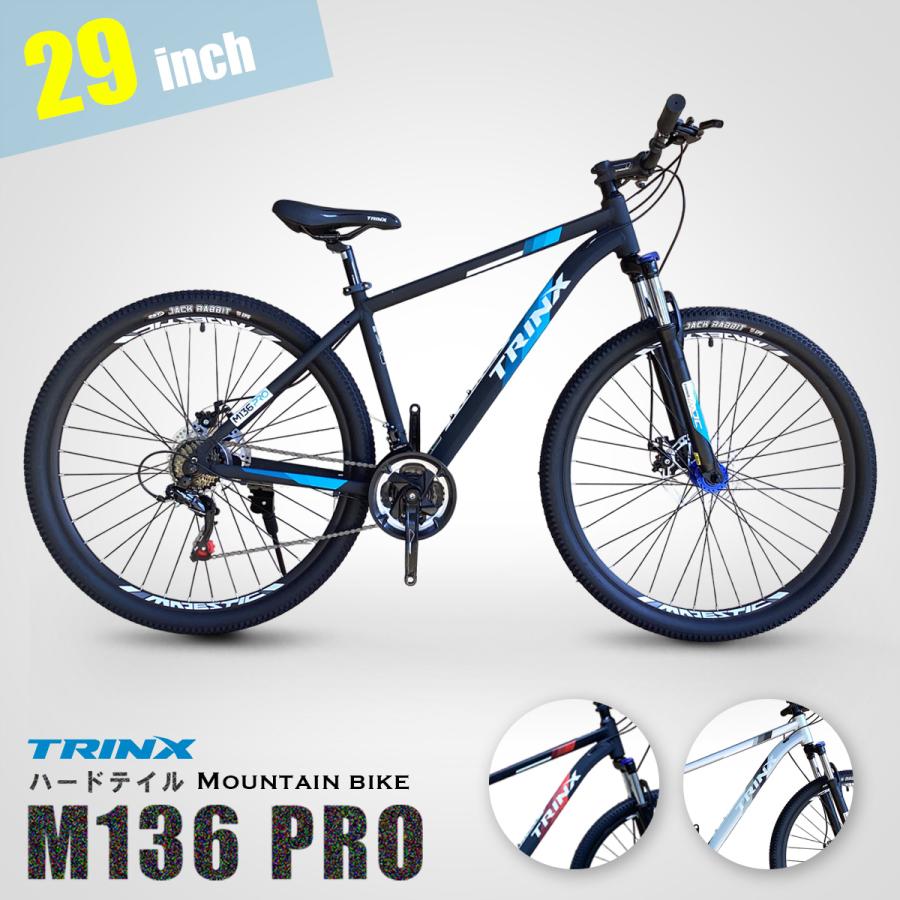 マウンテンバイク 29インチ 29インチのマウンテンバイクのおすすめ人気ランキング【2025年10
