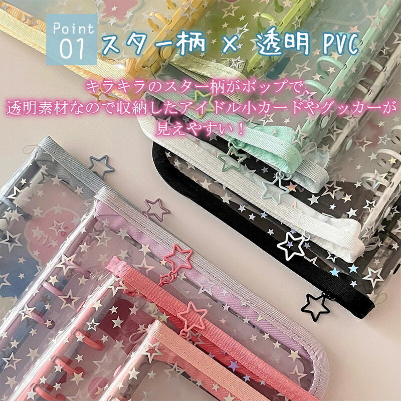 シール帳 5