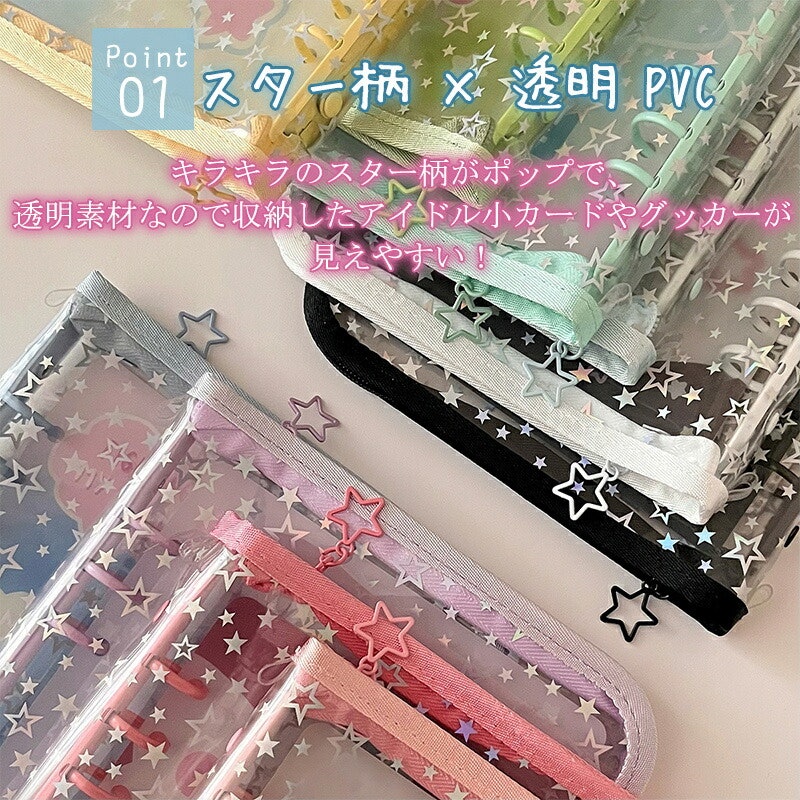 シール帳 5