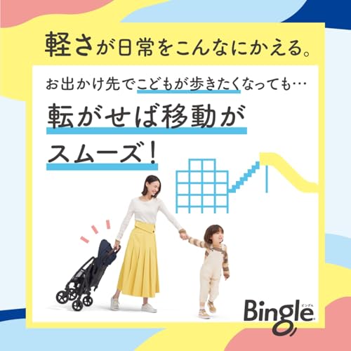 Bingle BB6 5
