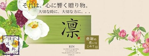 ももやま 20,000円コース 2