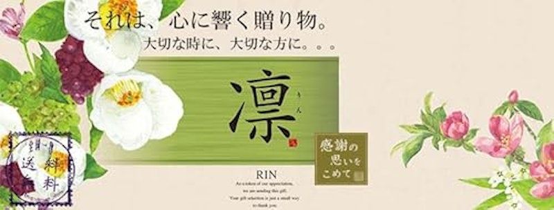 ももやま 20,000円コース 2