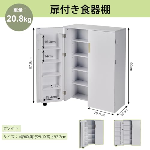 食器棚 2