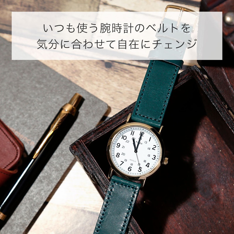 腕時計ベルト 3