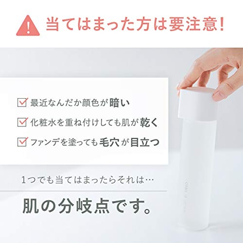 デイエッセンス 4