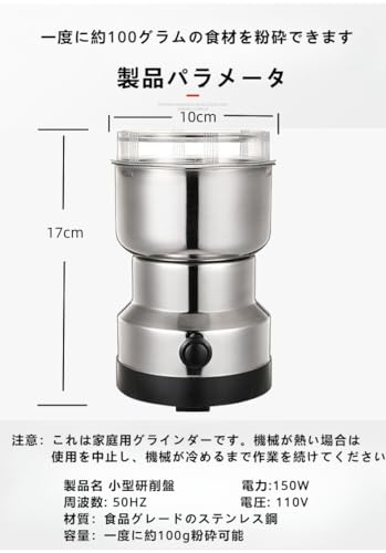 コーヒーミル 2
