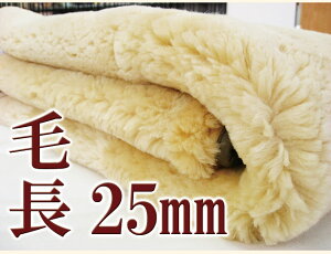 ムートンシーツのおすすめ人気ランキング【2025年10月】 | マイ