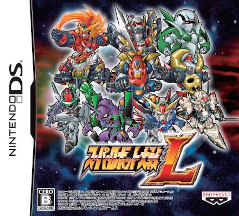スーパーロボット大戦L 1