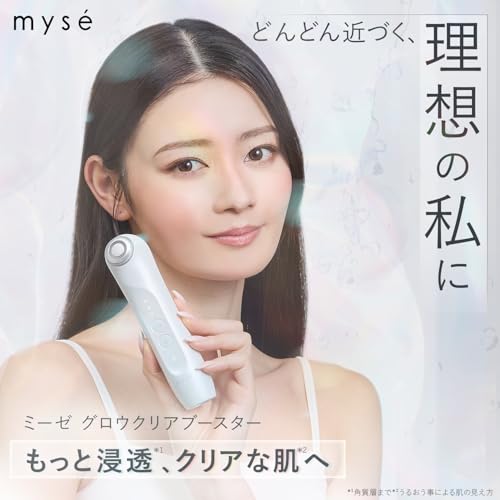 ヤーマン 美顔器 ミーゼ グロウクリアブースター 2