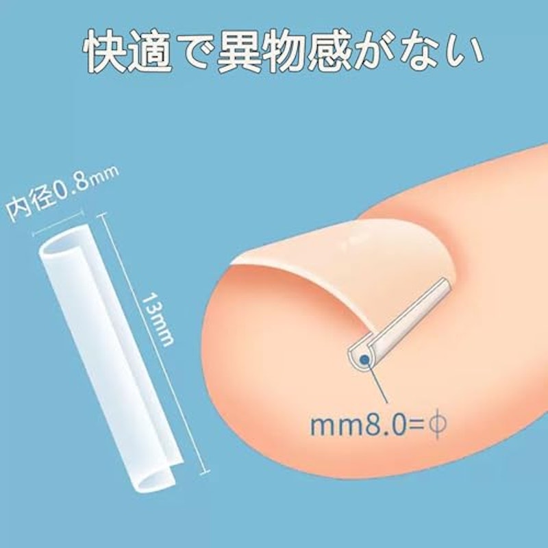 巻き爪クリップ 5