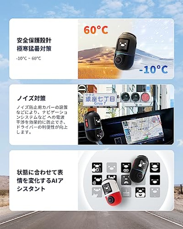 Dash Cam Omni 6