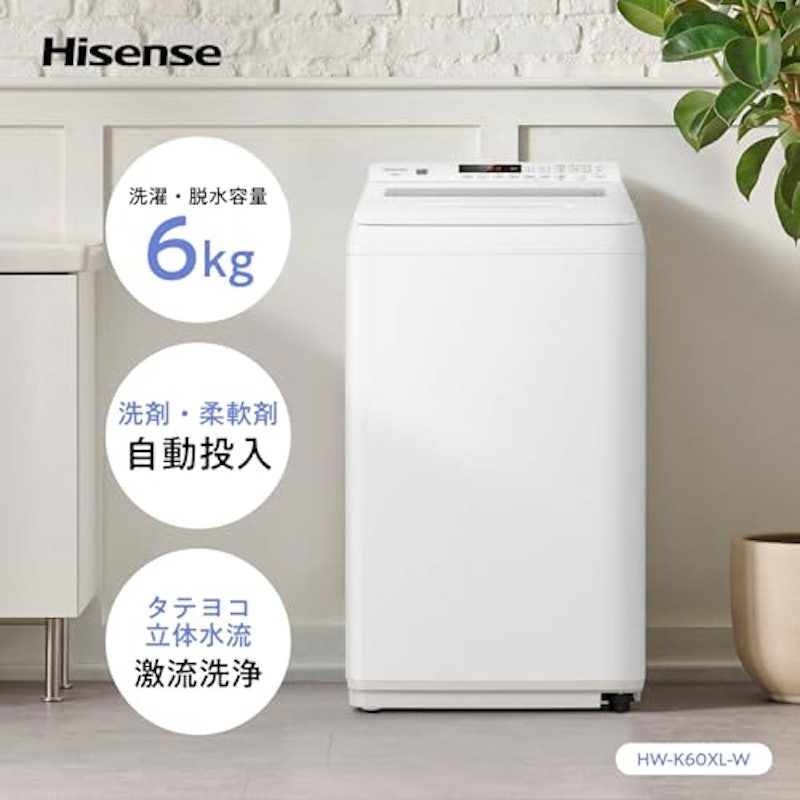 全自動洗濯機 2