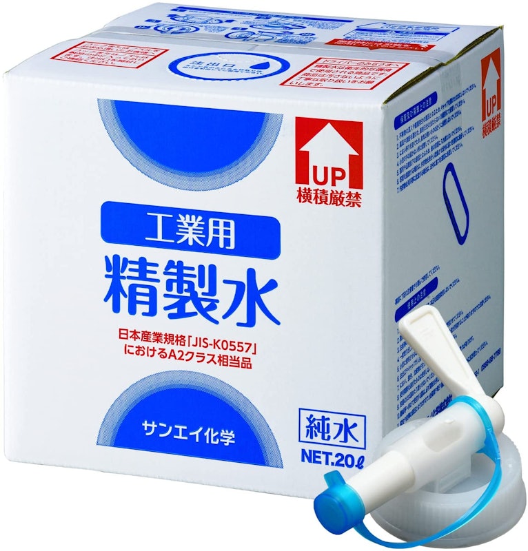 工業用精製水 1
