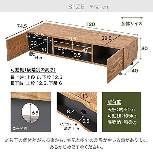 木製テレビ台 収納 7