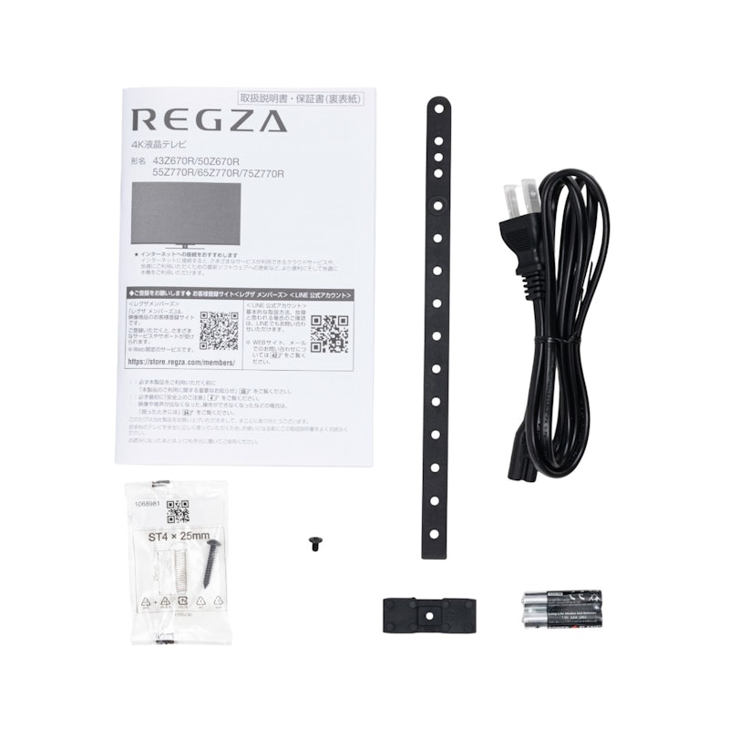4K液晶レグザ 5
