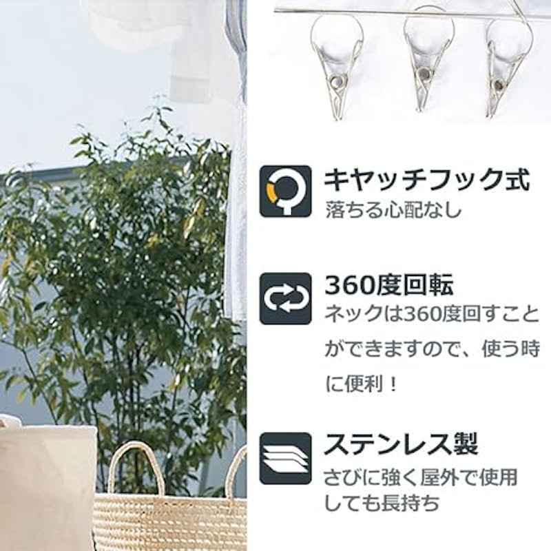ステンレスピンチハンガー 2