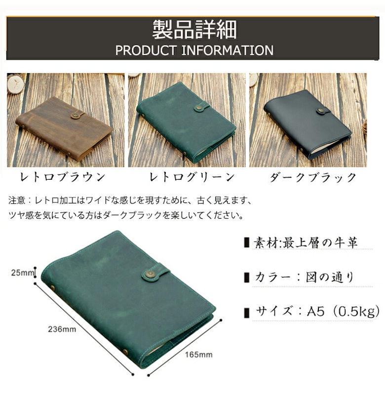 牛革手帳カバー 2