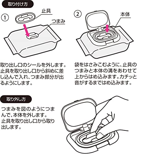  抗菌ウェットシート用フタ ポケットモンスター 6