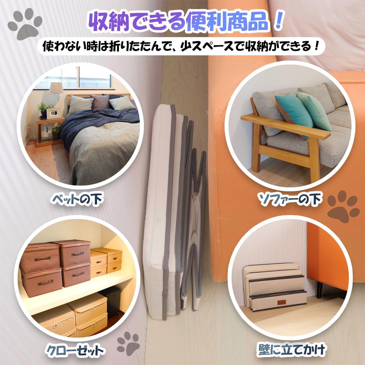 ペットステップ 6