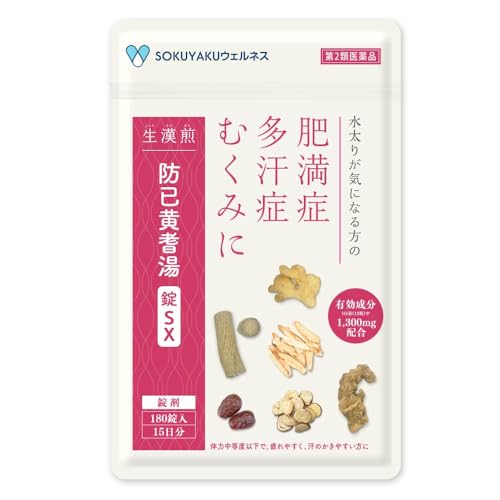 防已黄耆湯錠SX 1