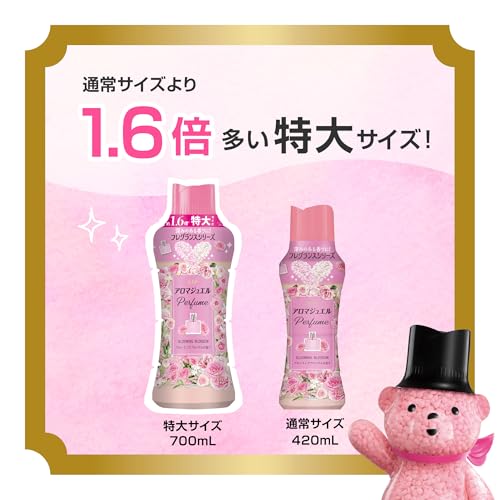 ブルーミングブロッサムの香り 本体 特大 700mL 2