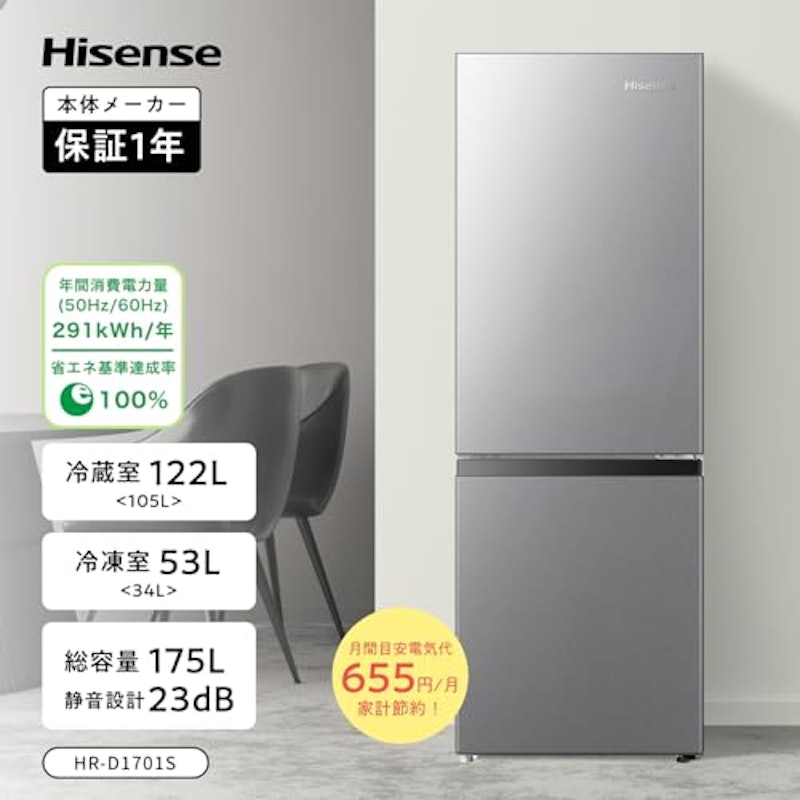 冷凍冷蔵庫 3