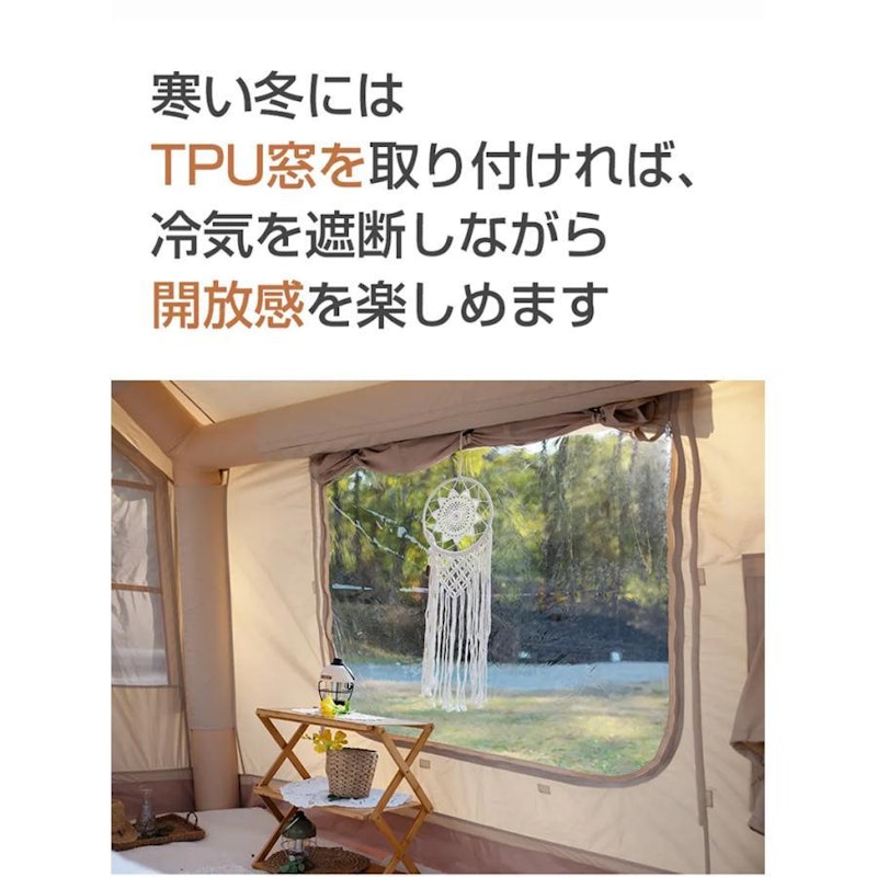 coodyエアテント8.0 7