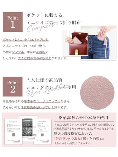 ミニ財布 3