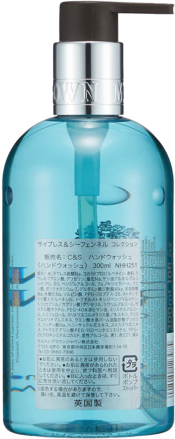 サイプレス&シーフェンネル コレクションC&S ハンドウォッシュ 2